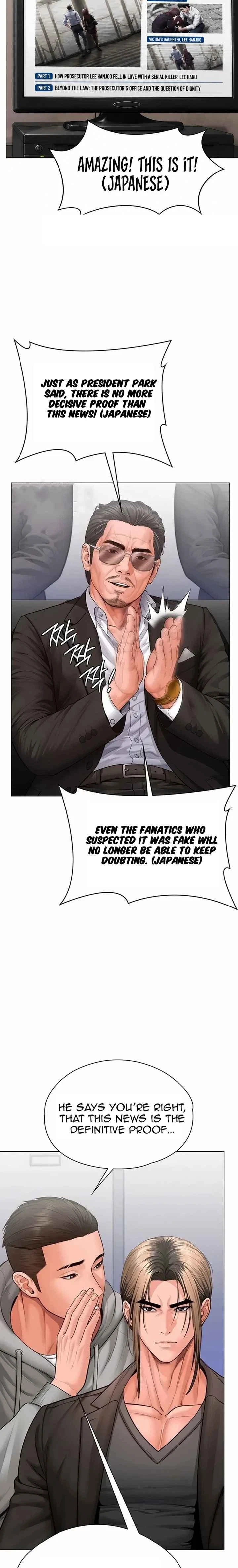Chapter 47, page 17