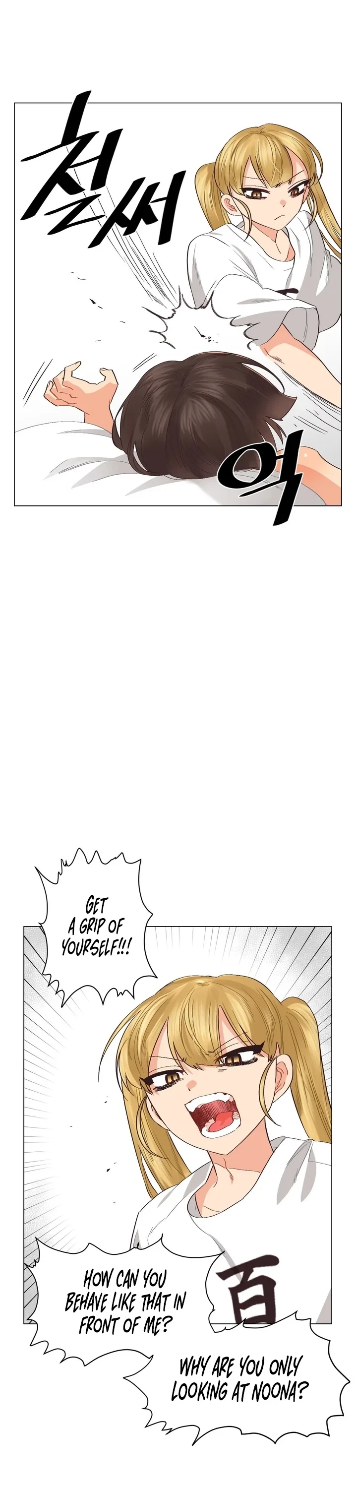 Chapter 7, page 15