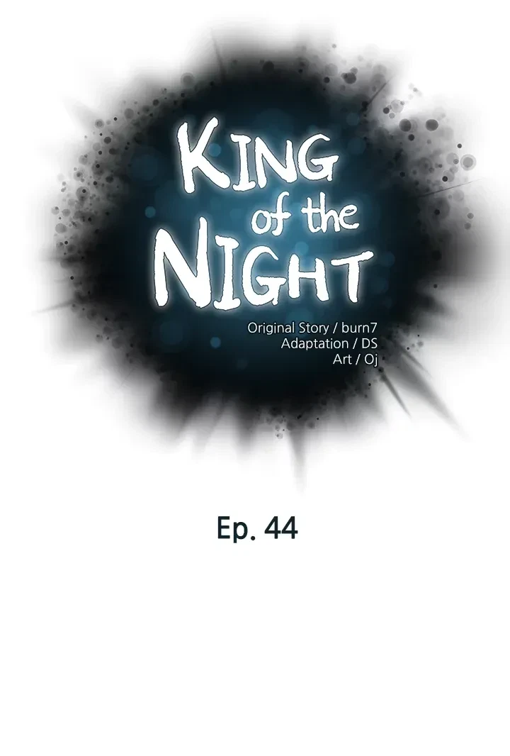 Chapter 44, page 5