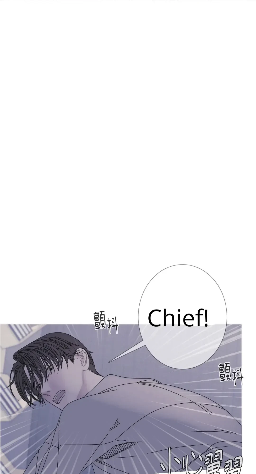 Chapter 48, page 18
