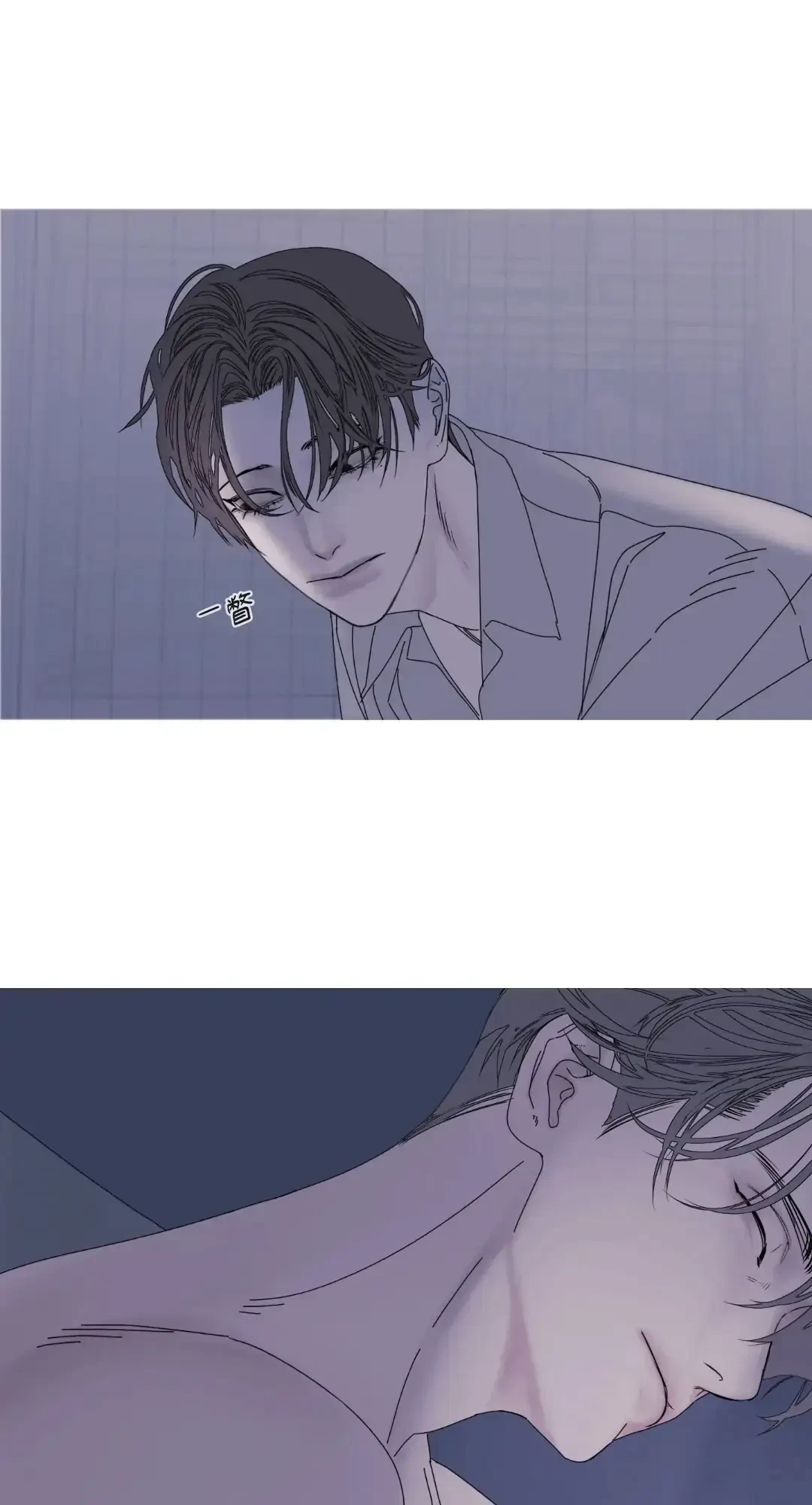 Chapter 48, page 24