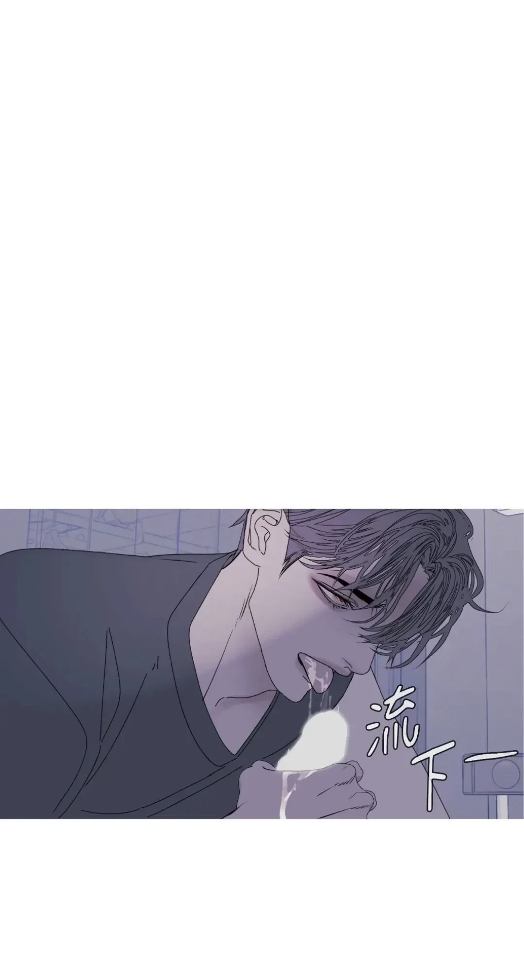 Chapter 48, page 54