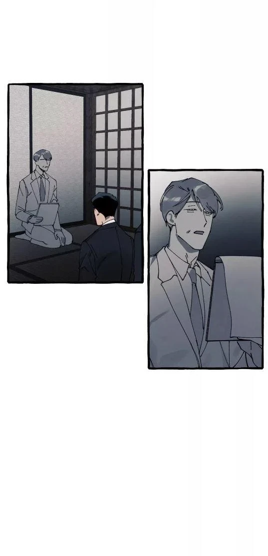 Cover Up Chapter 22, page 2