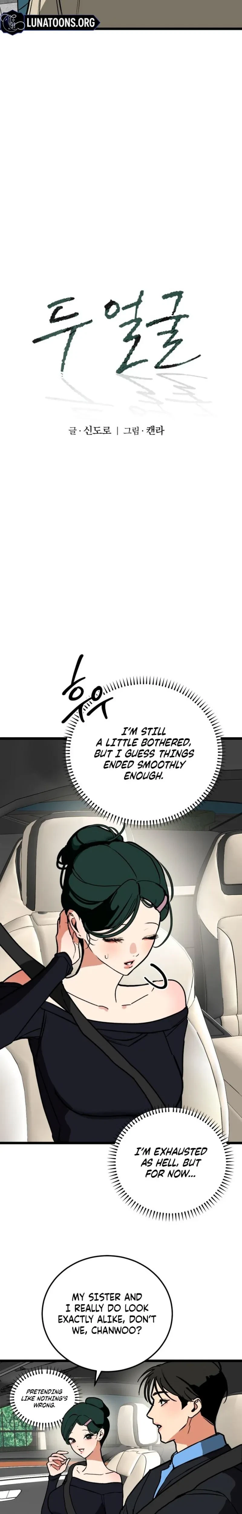 Chapter 22, page 12