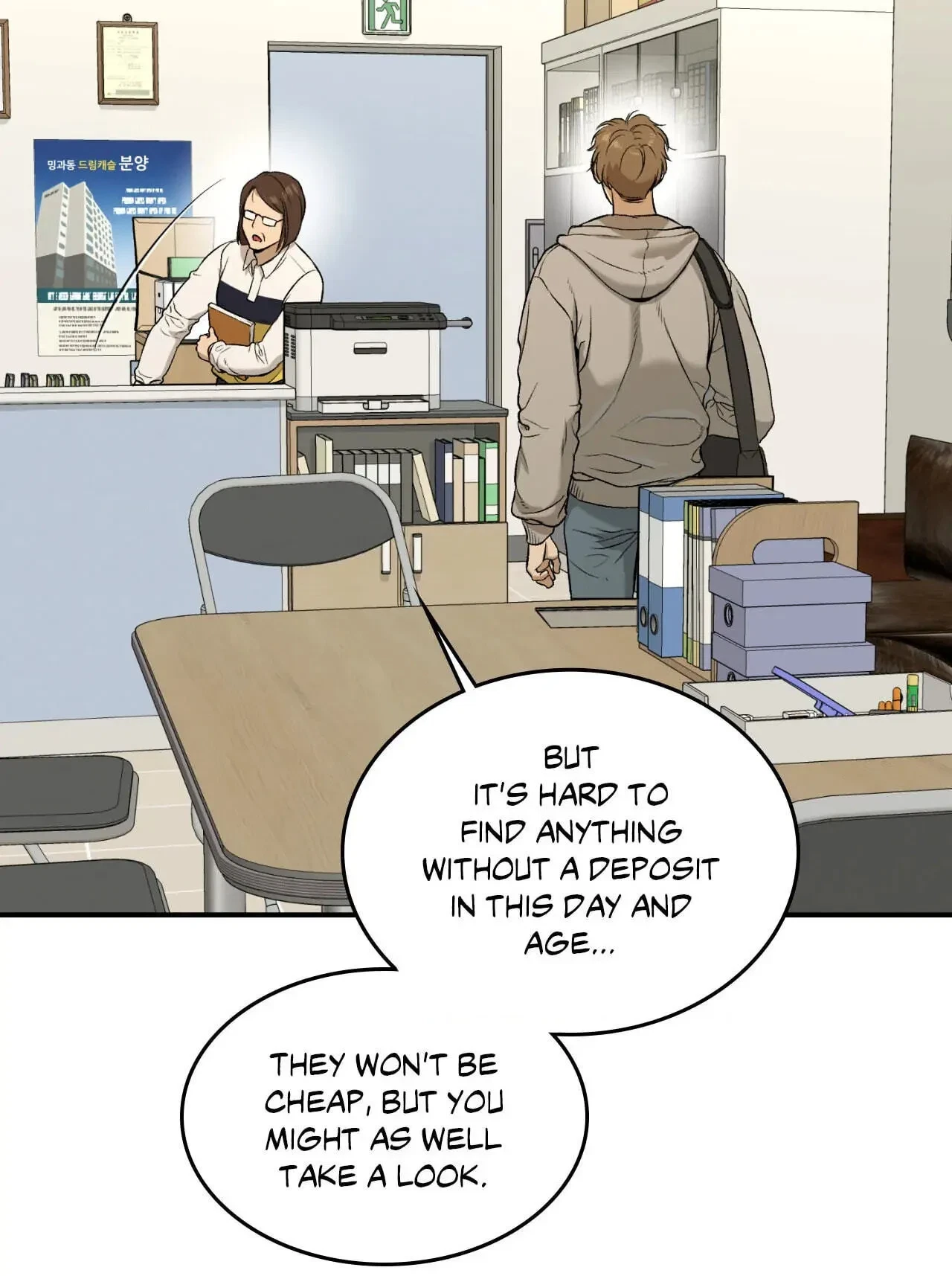 Jinx (Mingwa) Chapter 16.1, page 27