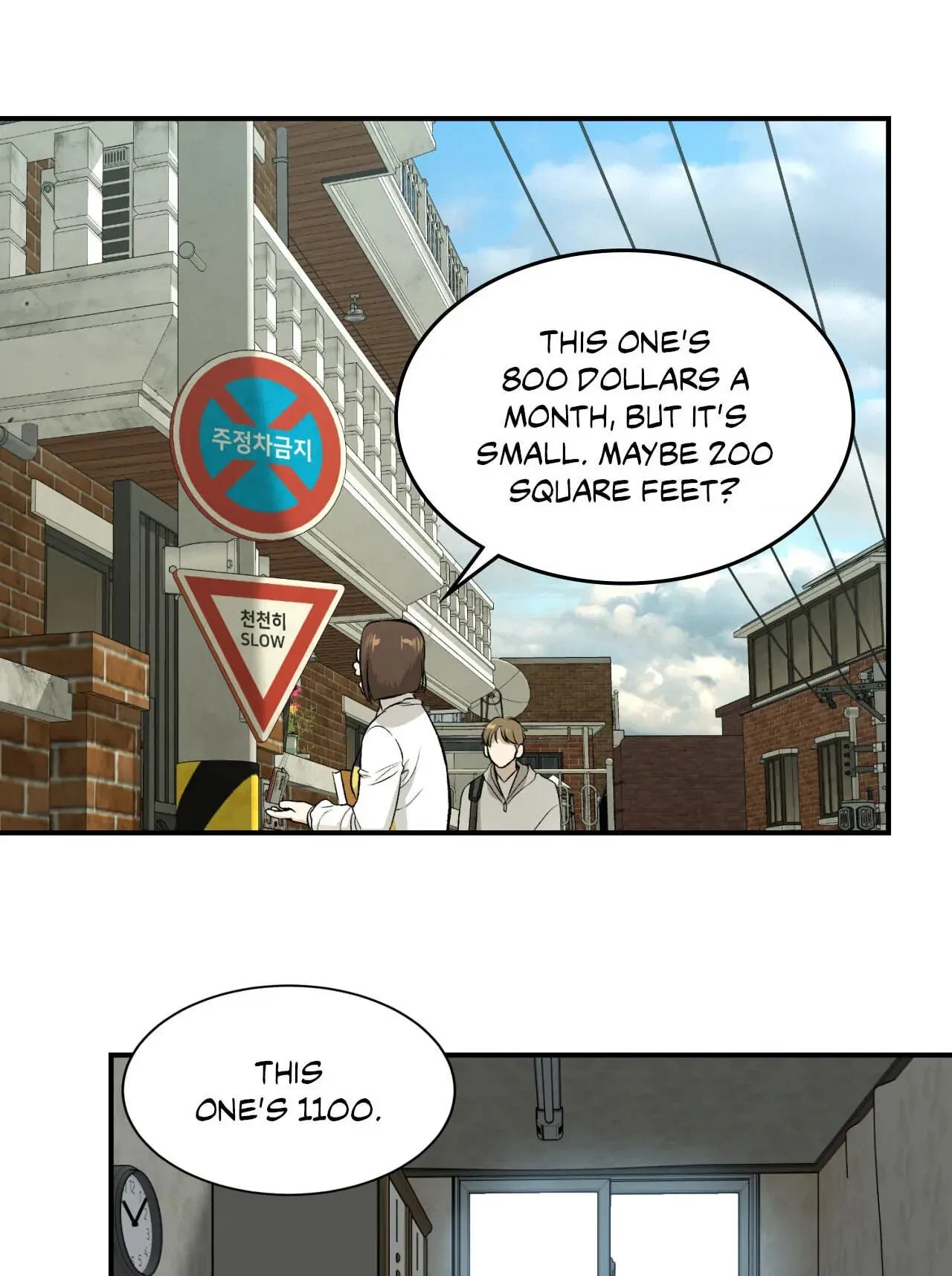 Jinx (Mingwa) Chapter 16.1, page 29
