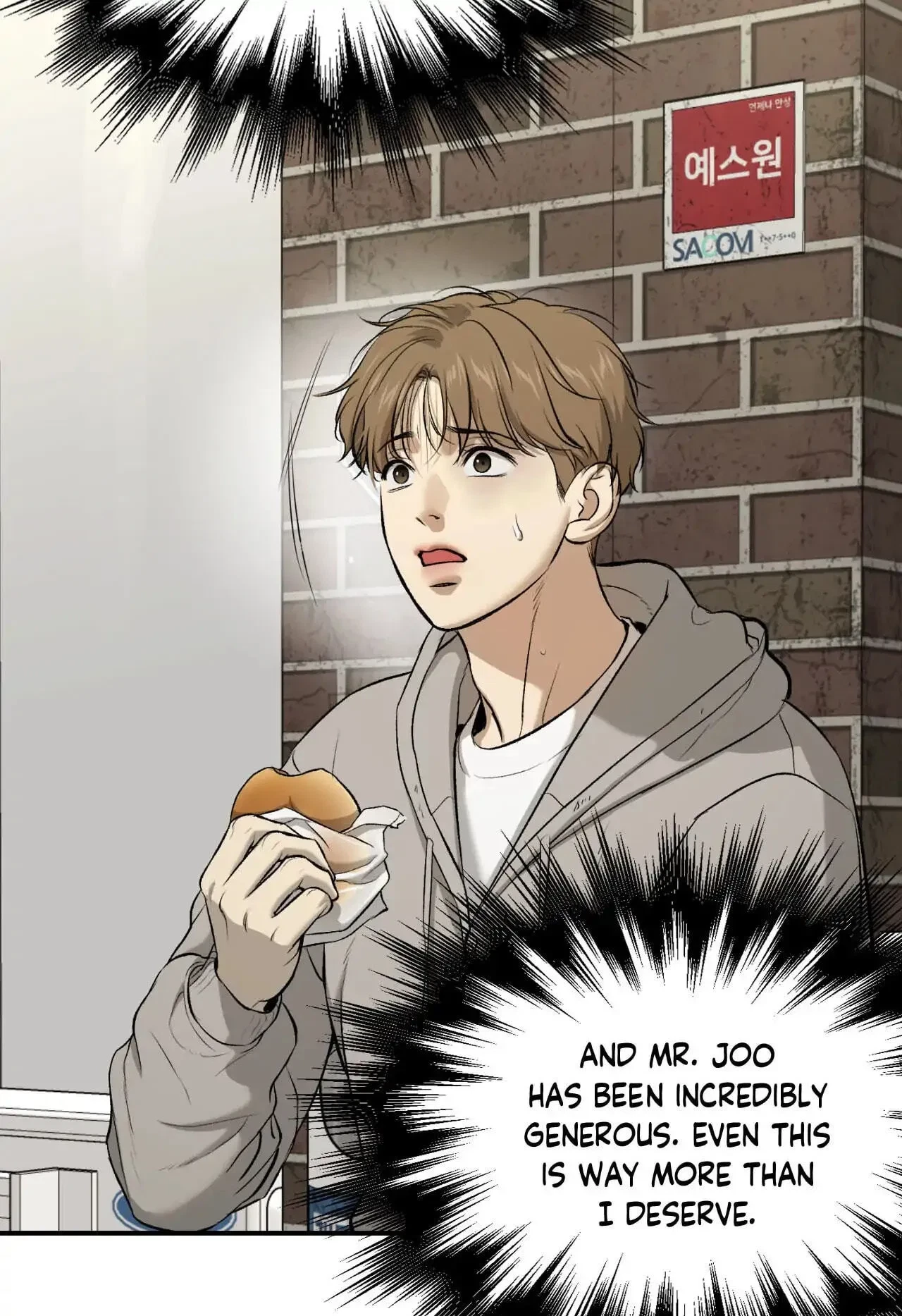 Jinx (Mingwa) Chapter 16.1, page 39
