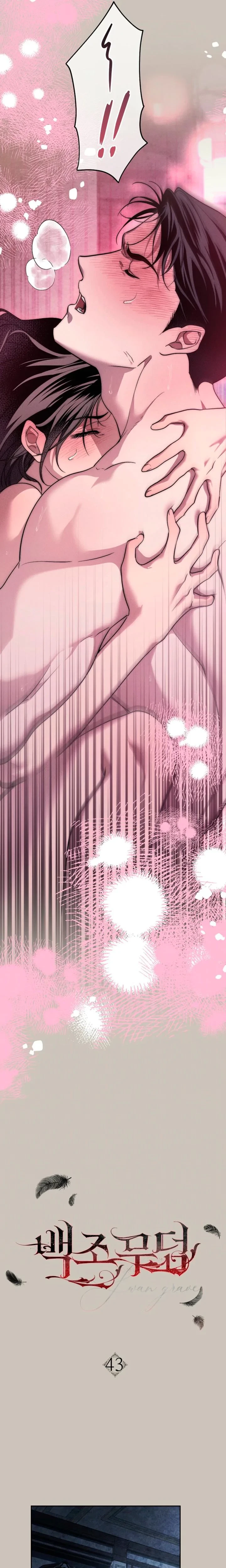 Chapter 43, page 9