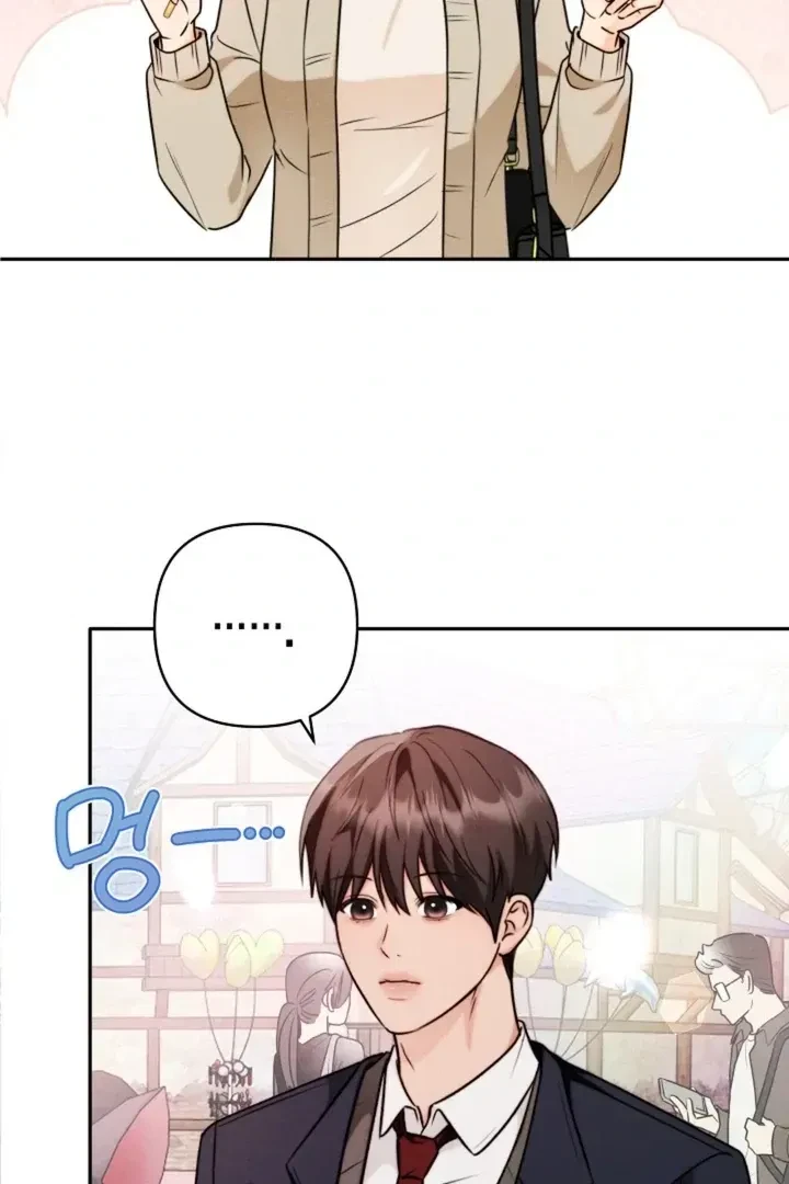 Chapter 2, page 4