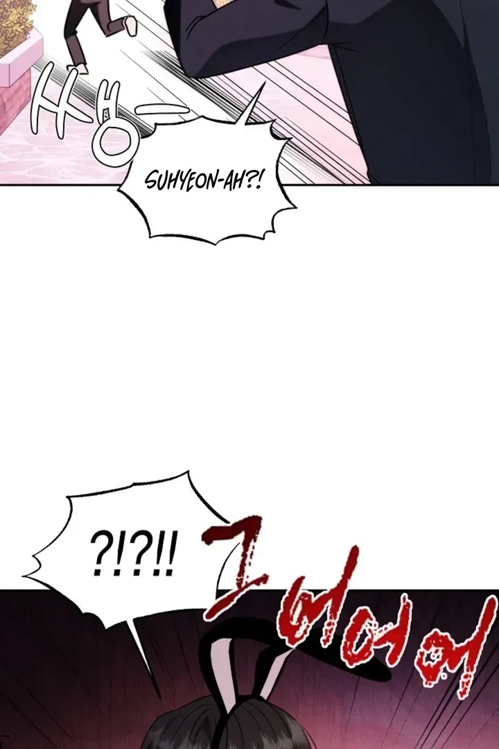 Chapter 2, page 74