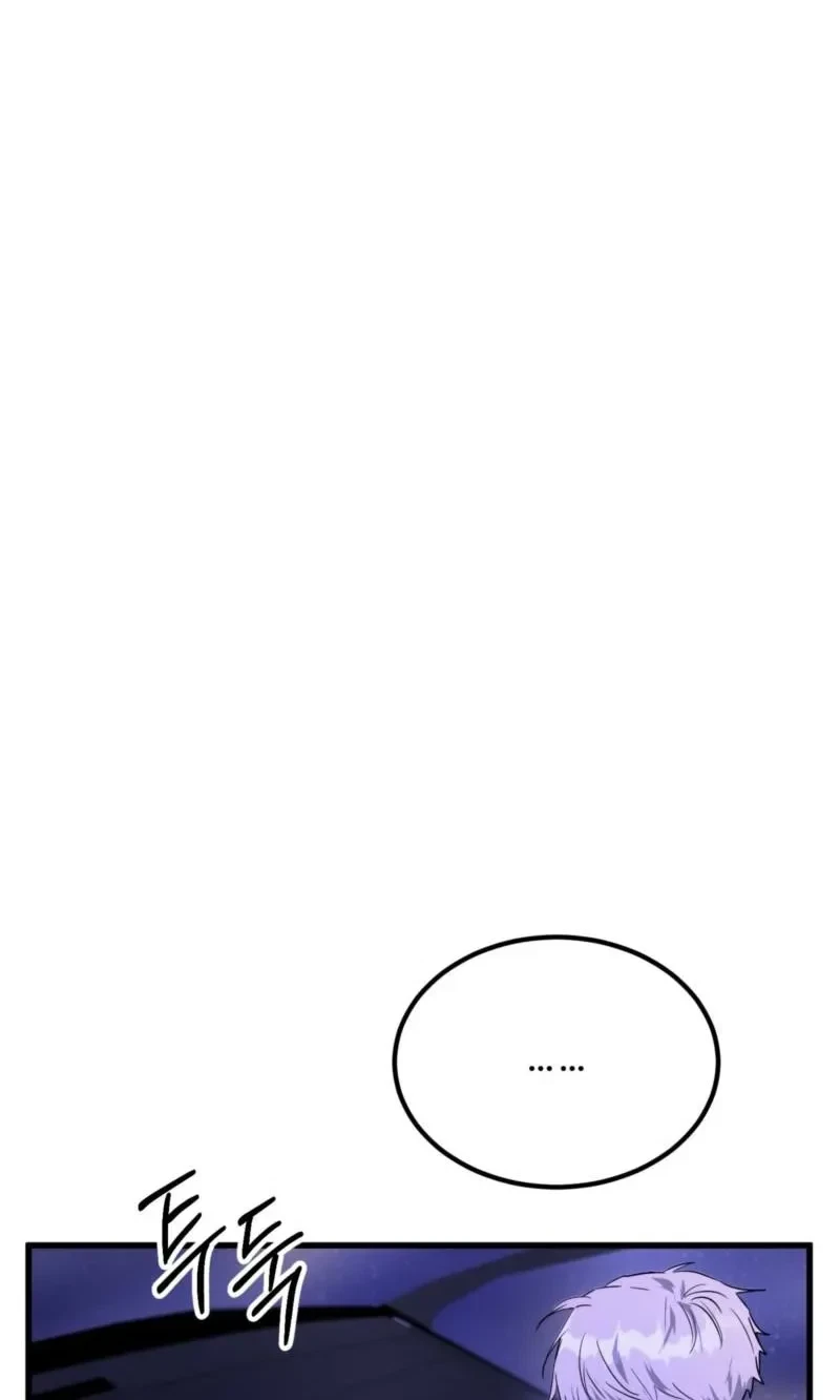 No Applause Allowed Chapter 16, page 3