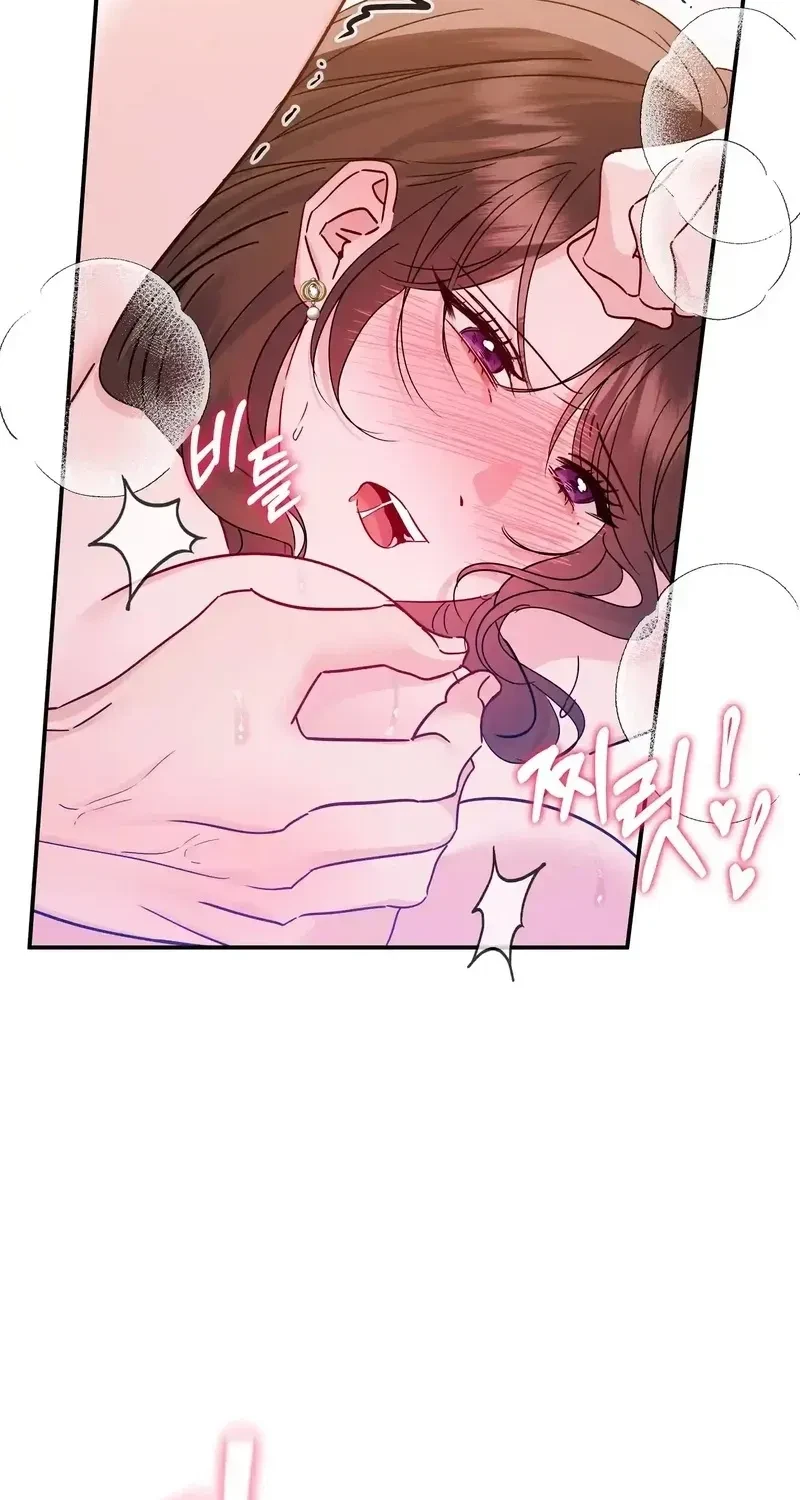 Chapter 2, page 49