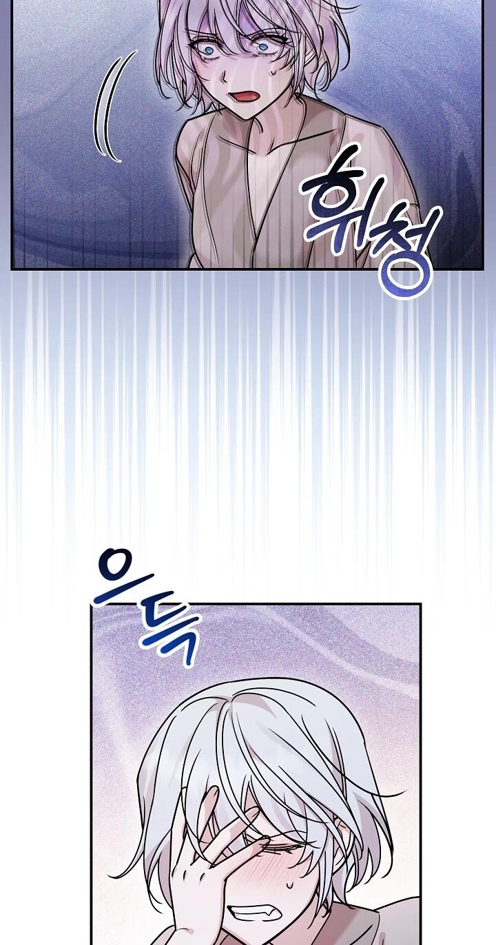 Chapter 5, page 75