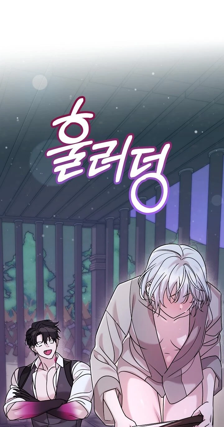 Chapter 5, page 78