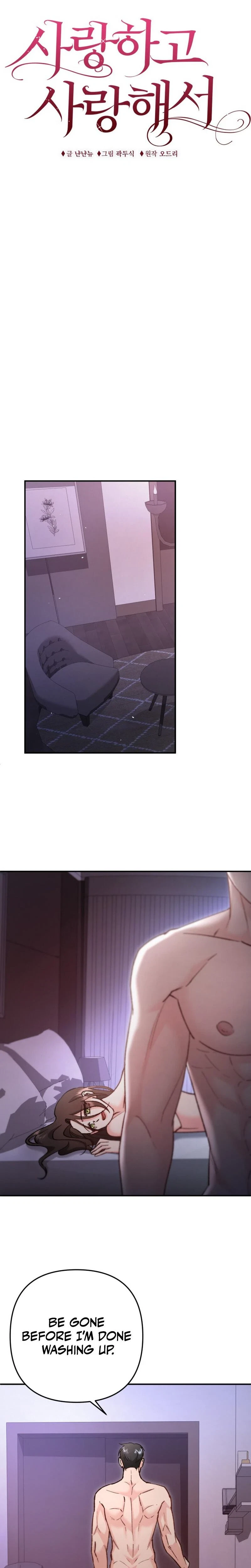 Chapter 1, page 24