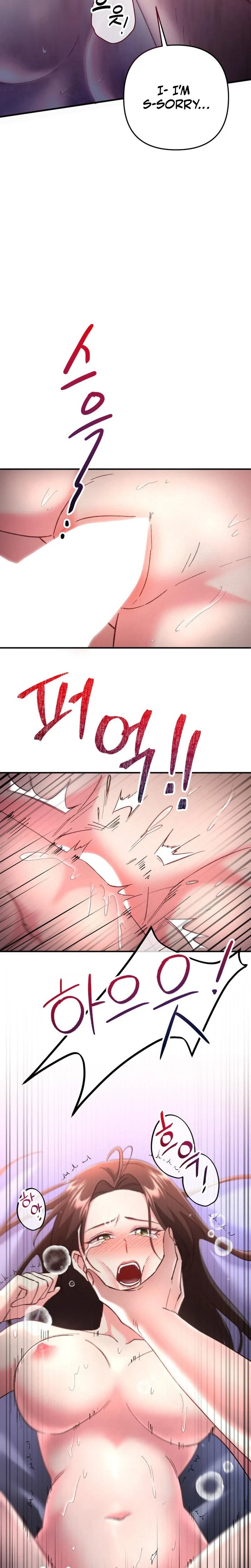 Chapter 1, page 4