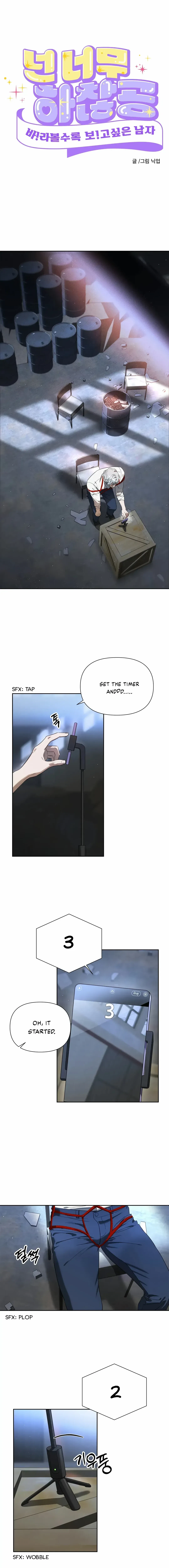 Chapter 3, page 2