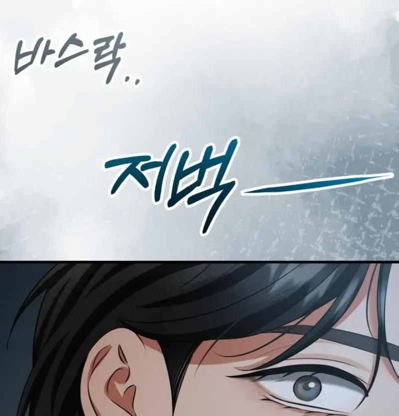 Chapter 11, page 66