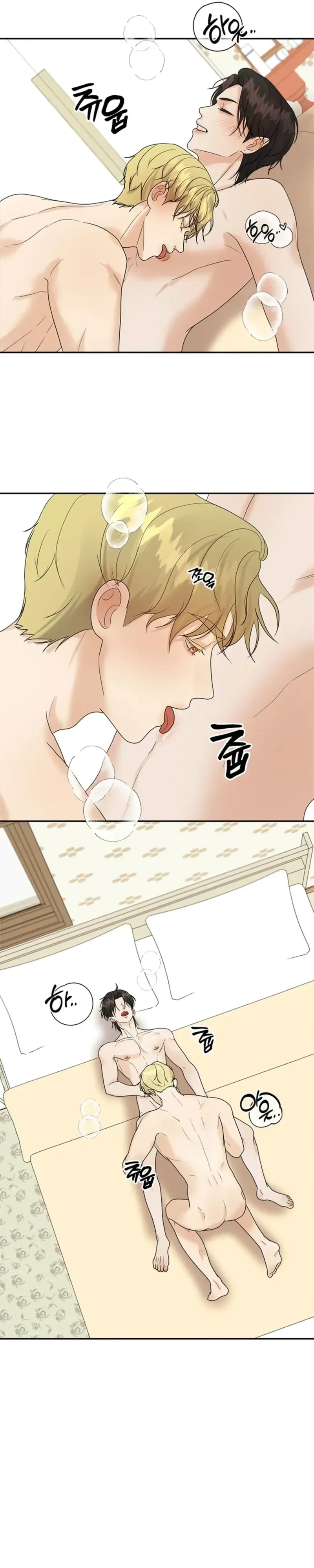 XX For Just One Day Chapter 2, page 25