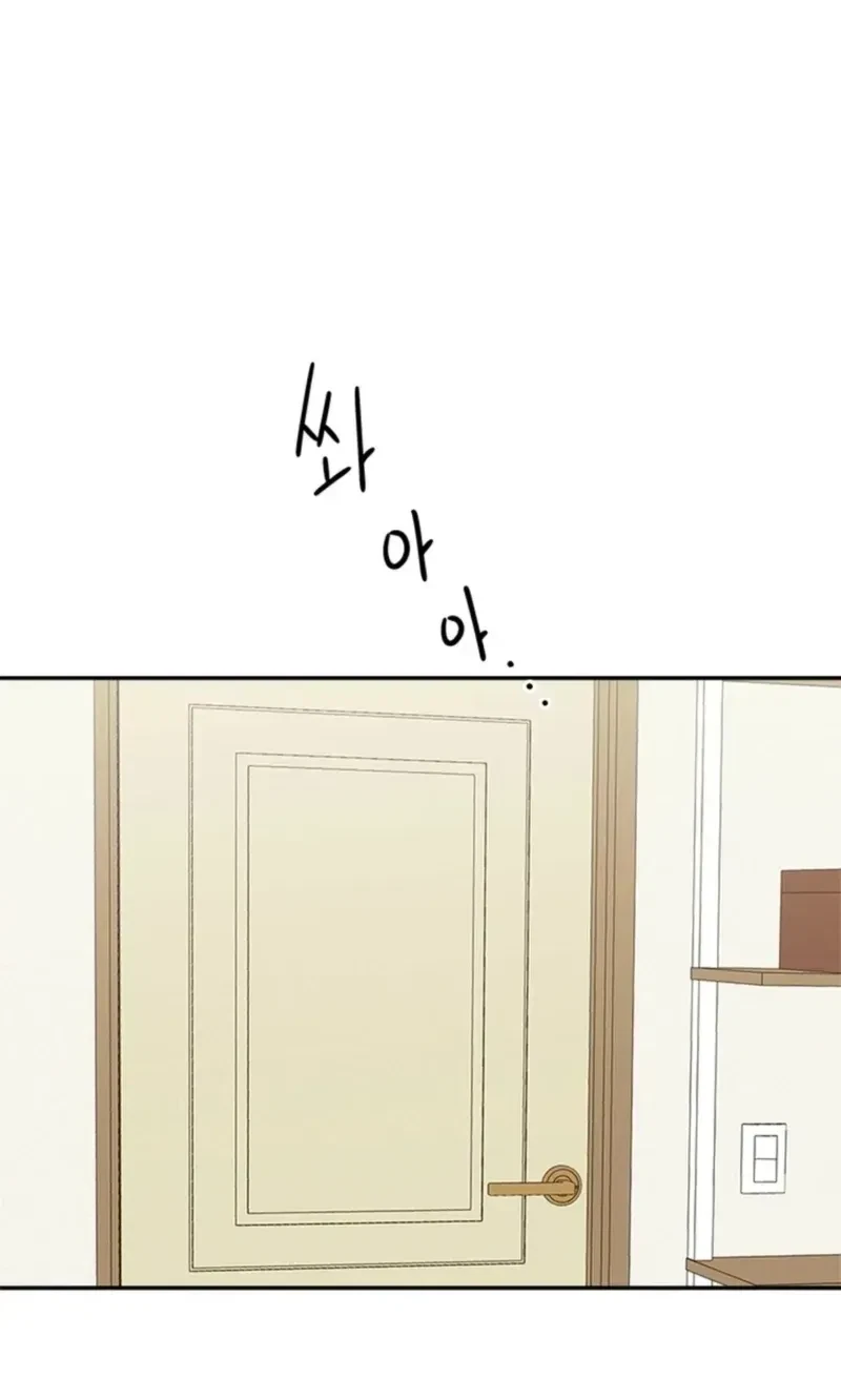 XX For Just One Day Chapter 2, page 3