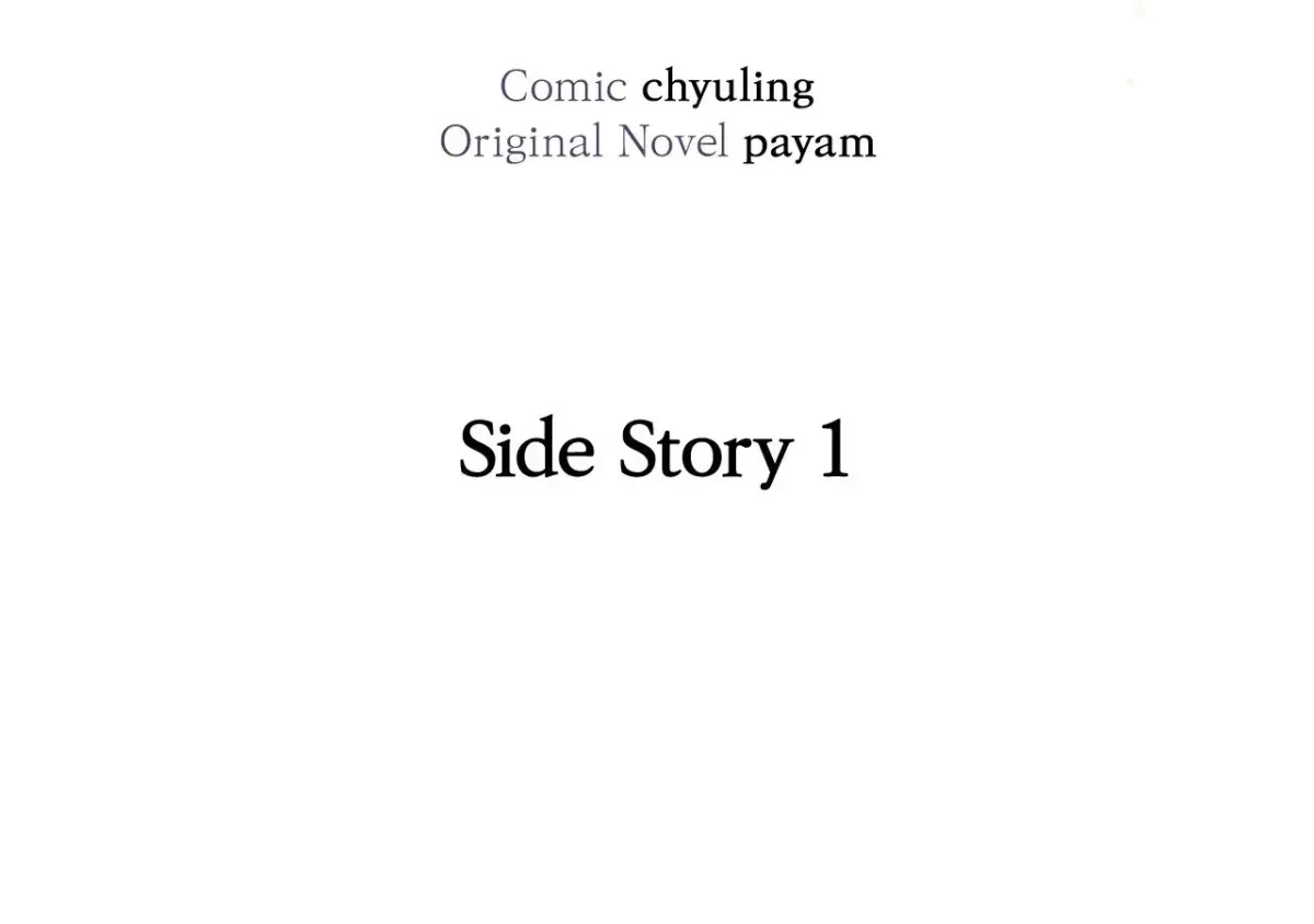 Chapter 1.1, page 121
