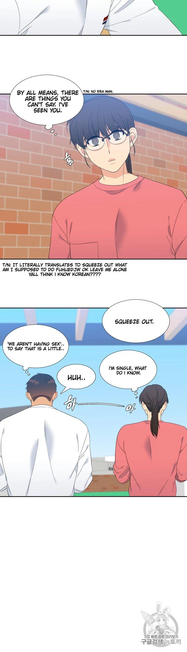 Chapter 96, page 10