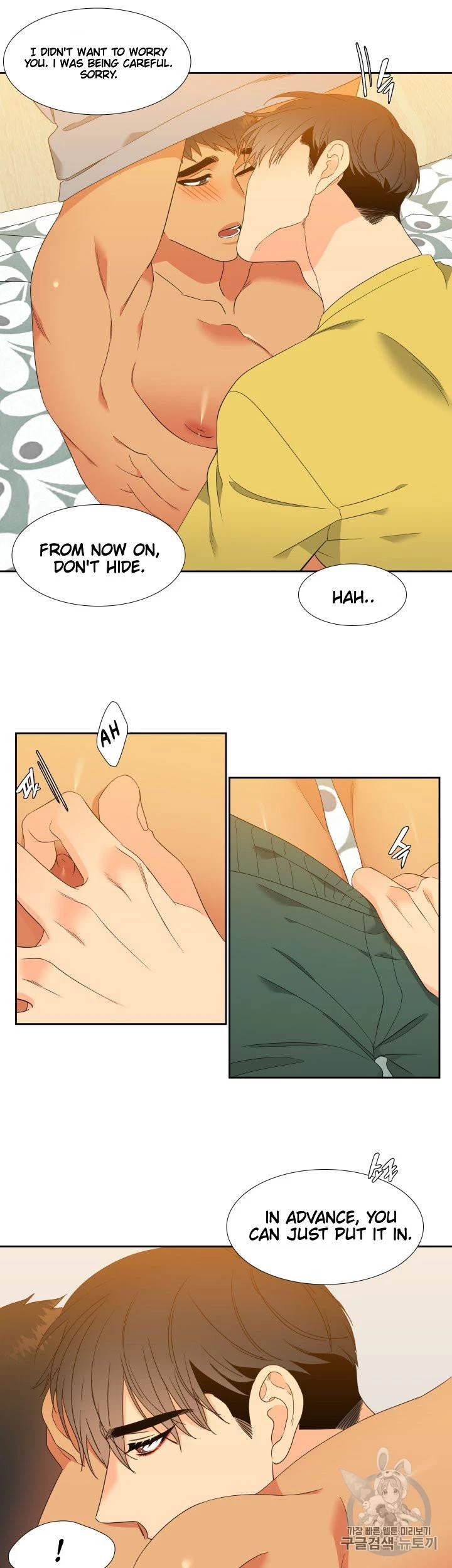 Chapter 96, page 17