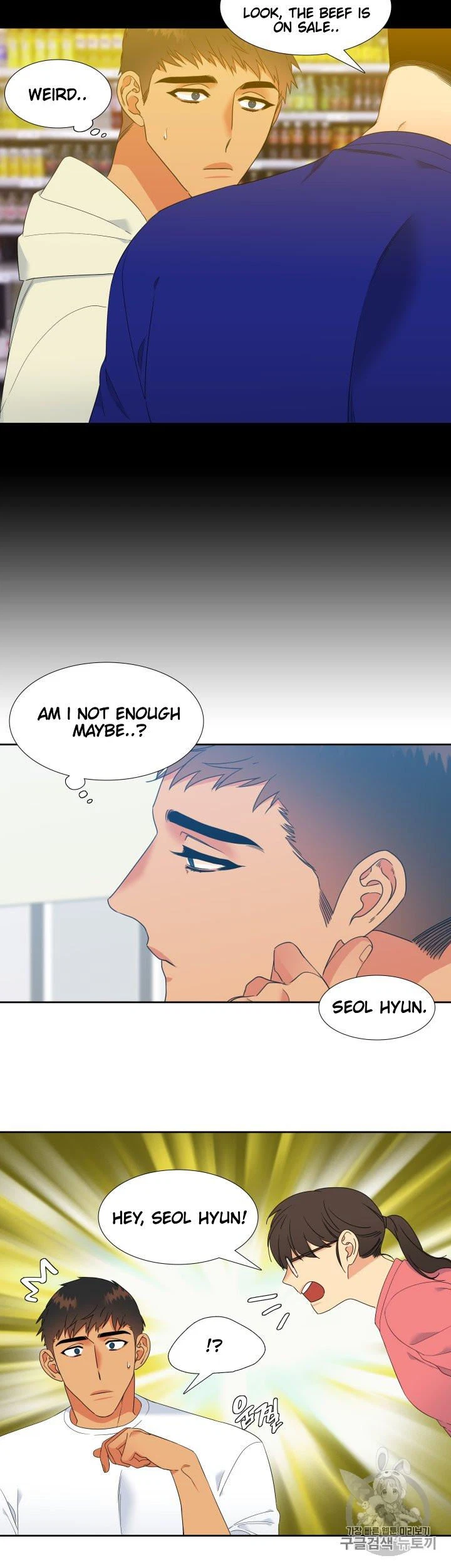 Chapter 96, page 6