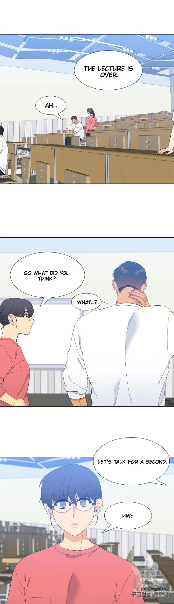 Chapter 96, page 7