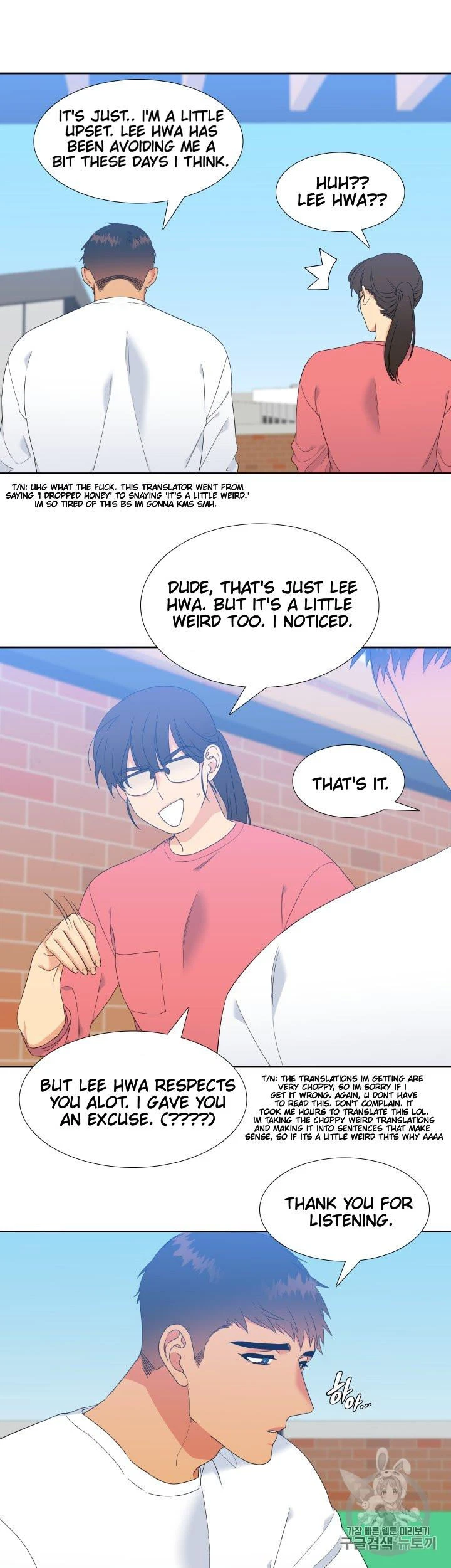 Chapter 96, page 9
