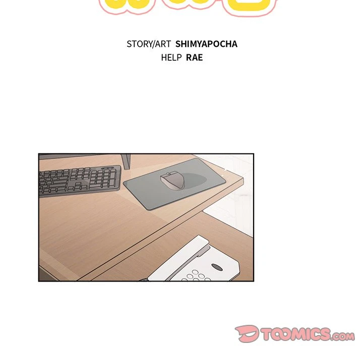 Chapter 25, page 14