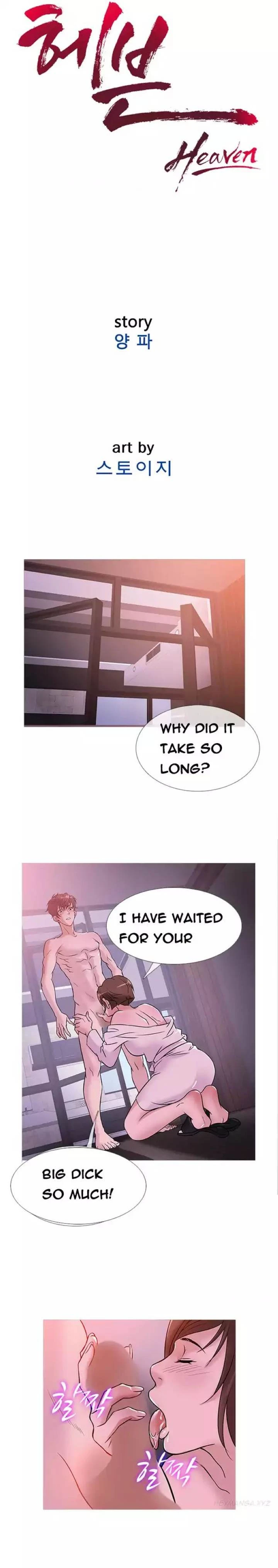 Chapter 32, page 11