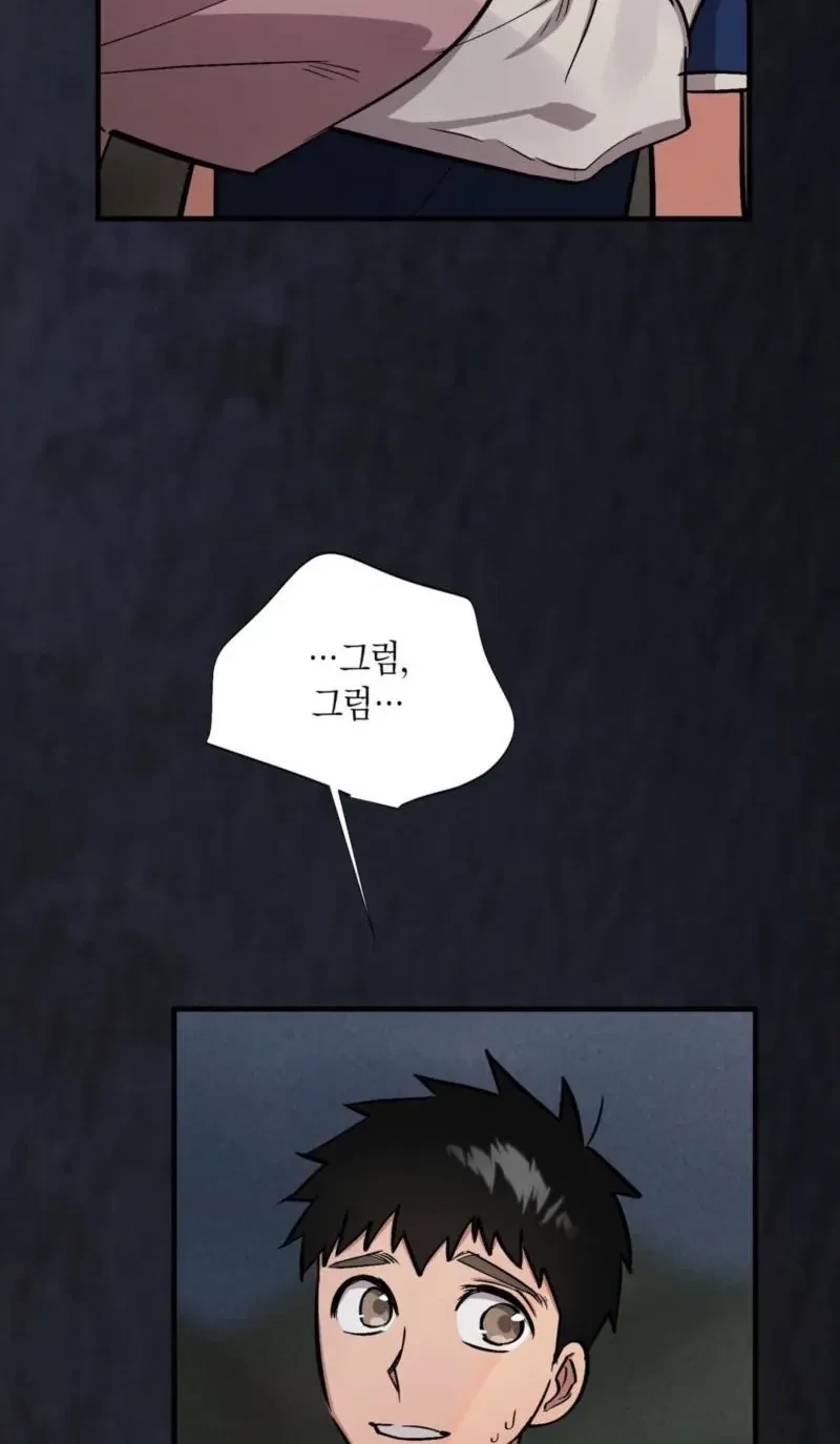 Chapter 23, page 6
