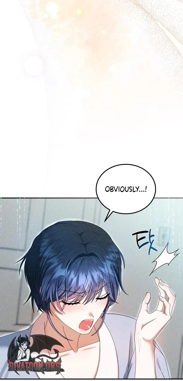 The Curse Is Kind, And My Childhood Friend Is Delicious Chapter 4, page 2