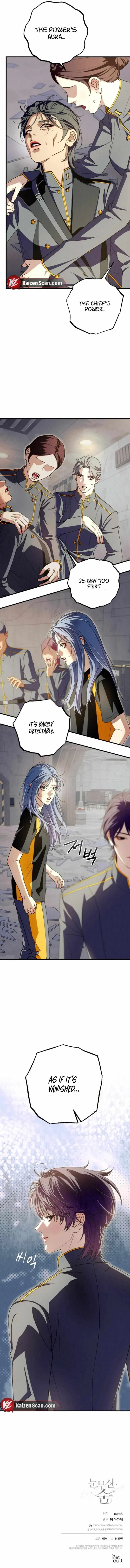 Dazzling Breath Chapter 22, page 11