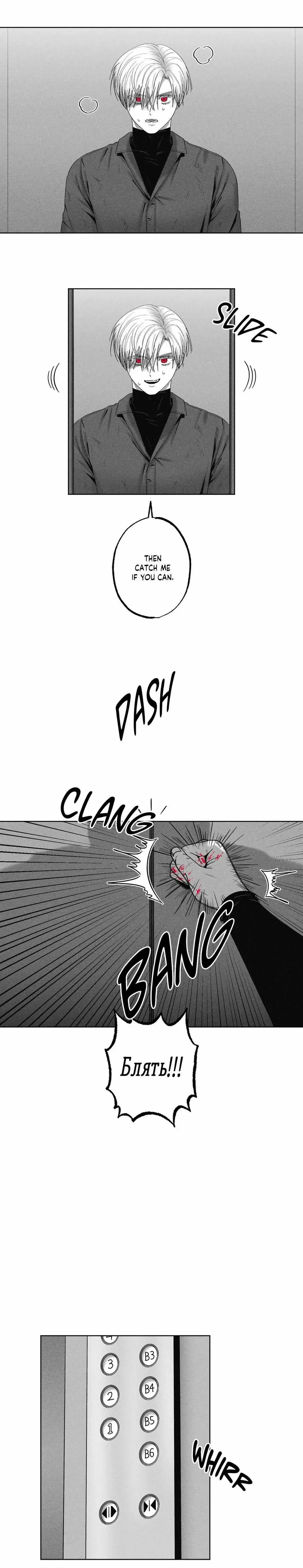 Chapter 31, page 20