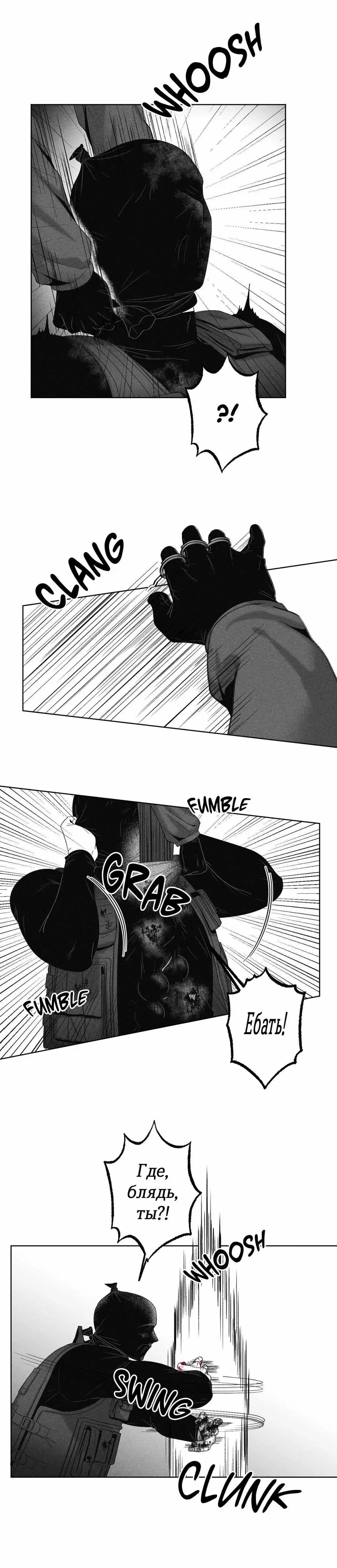 Chapter 31, page 25