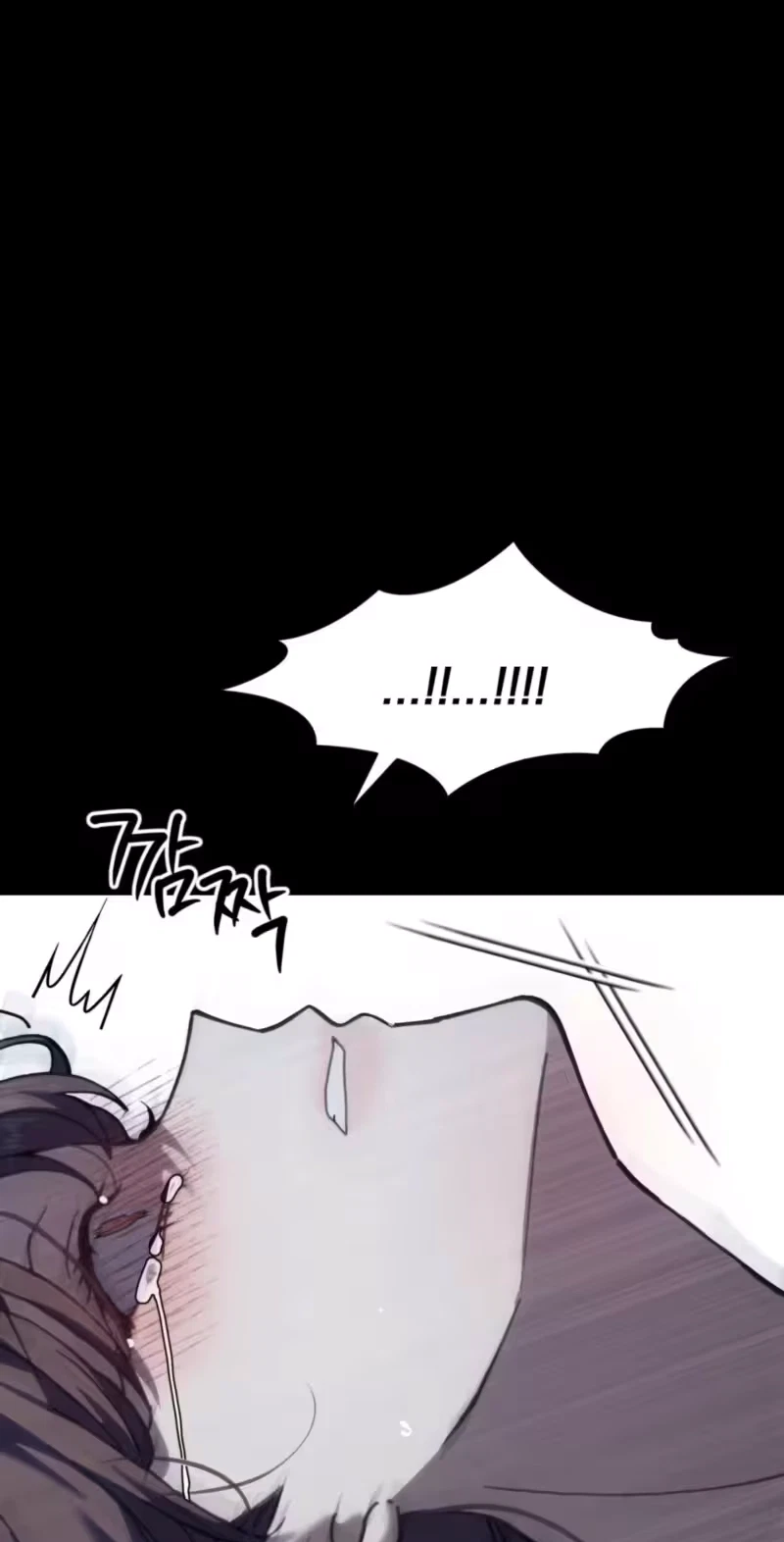 Atonement, For Your Cruelty Chapter 31, page 26
