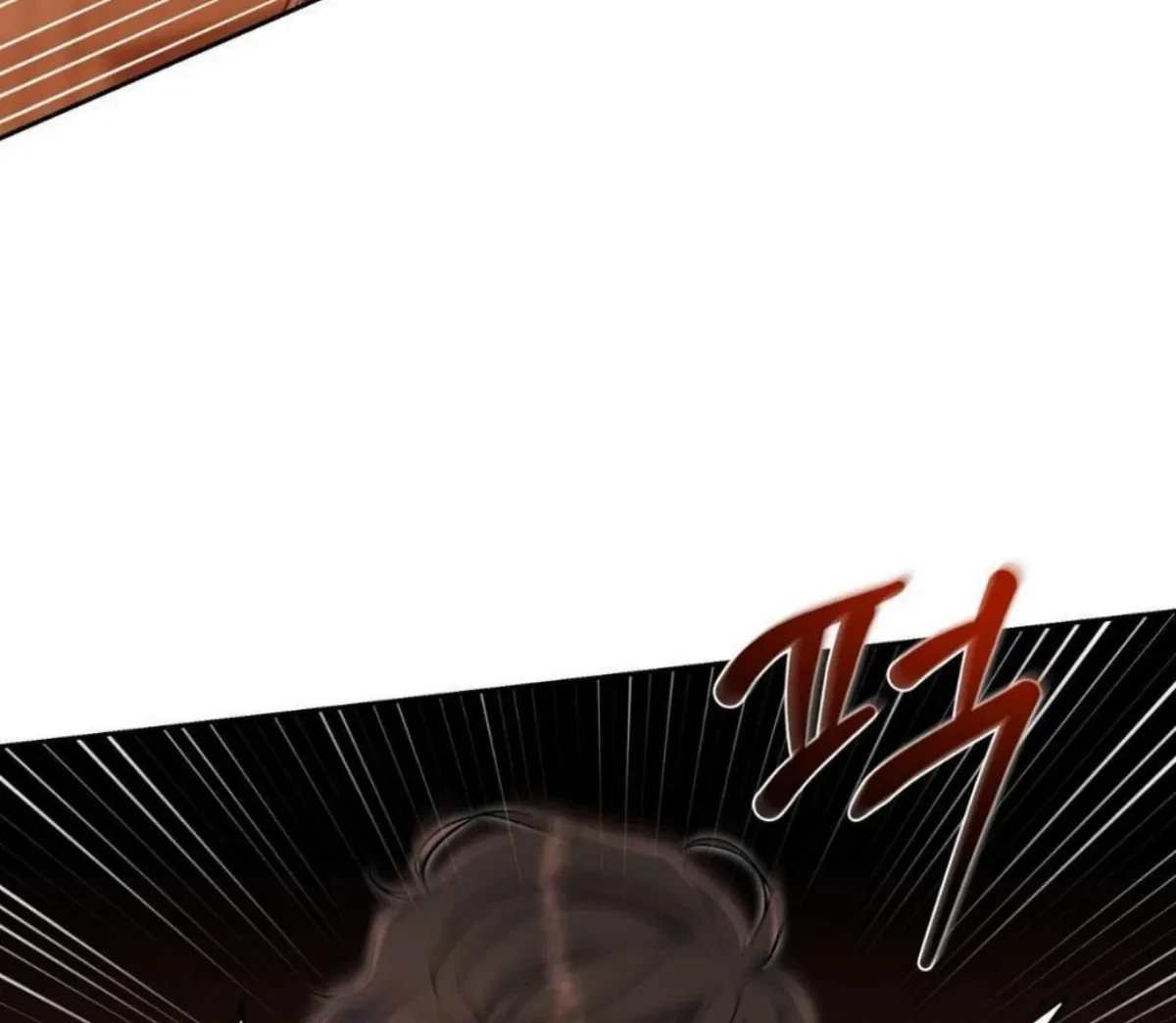 Chapter 62, page 8