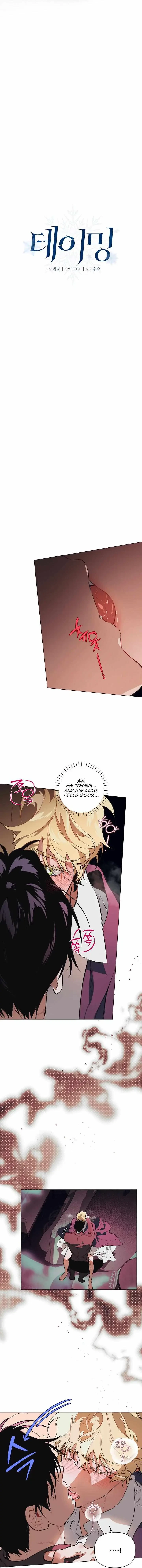 Chapter 11, page 3
