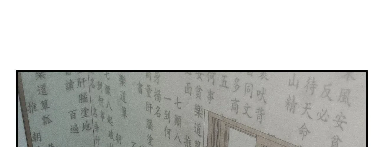 Chapter 15, page 158