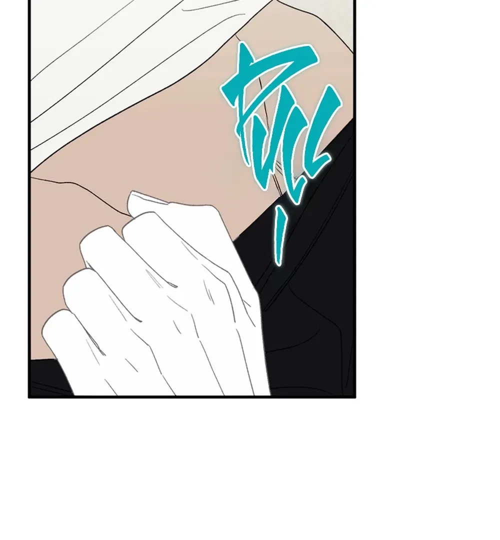 Chapter 2, page 41