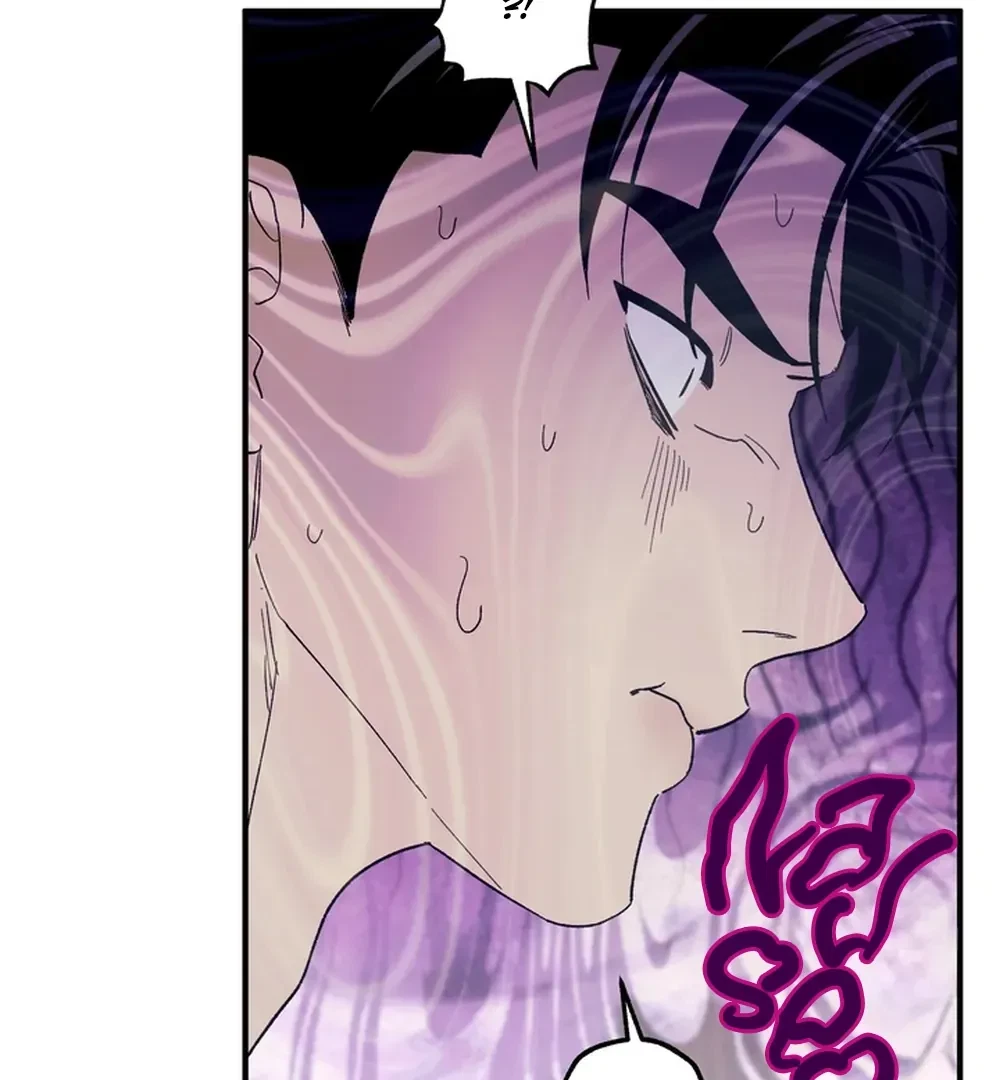 Chapter 2, page 80