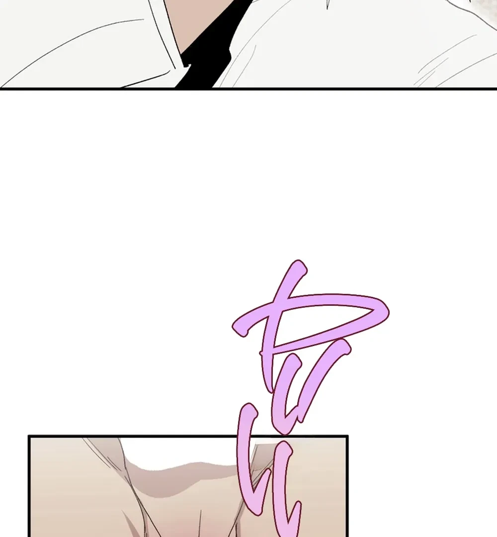 Chapter 2, page 94