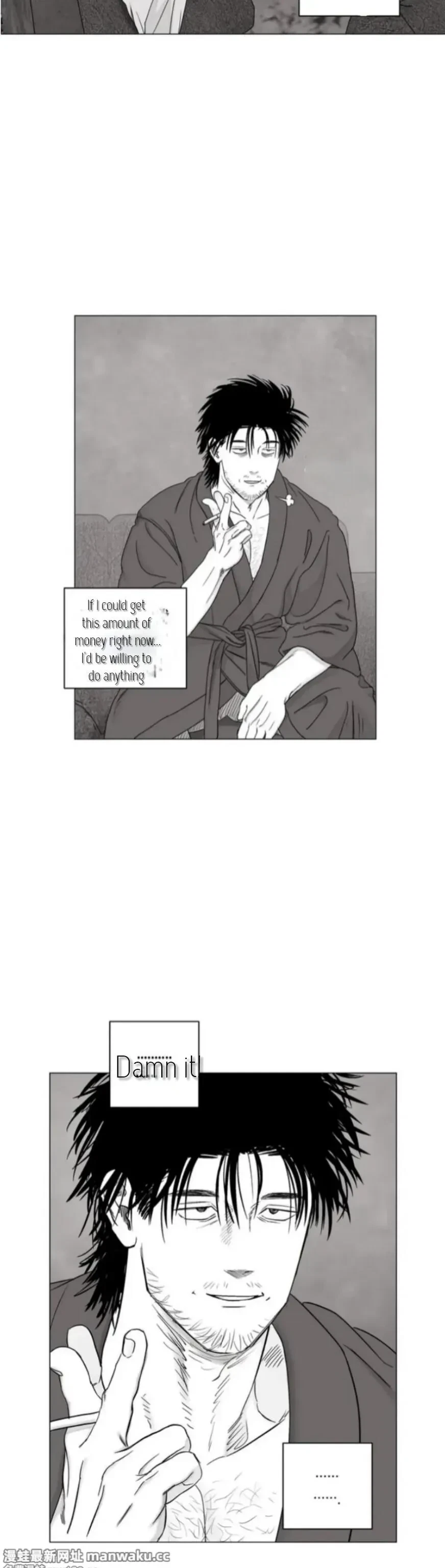 Chapter 41, page 16