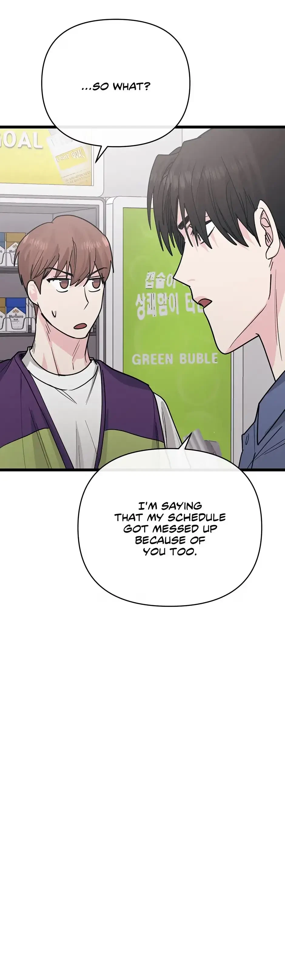Are You From Dealpop? Chapter 8, page 32
