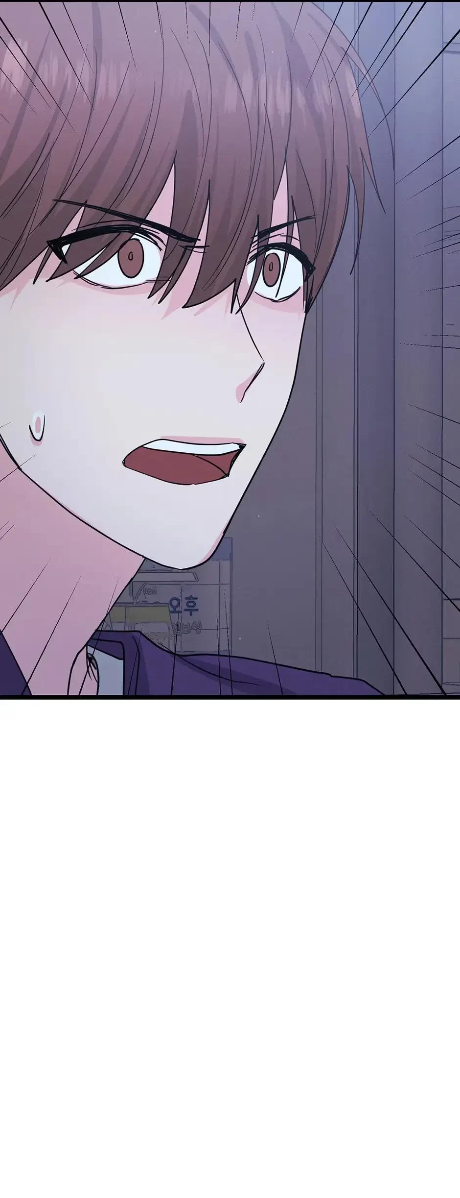 Are You From Dealpop? Chapter 8, page 44