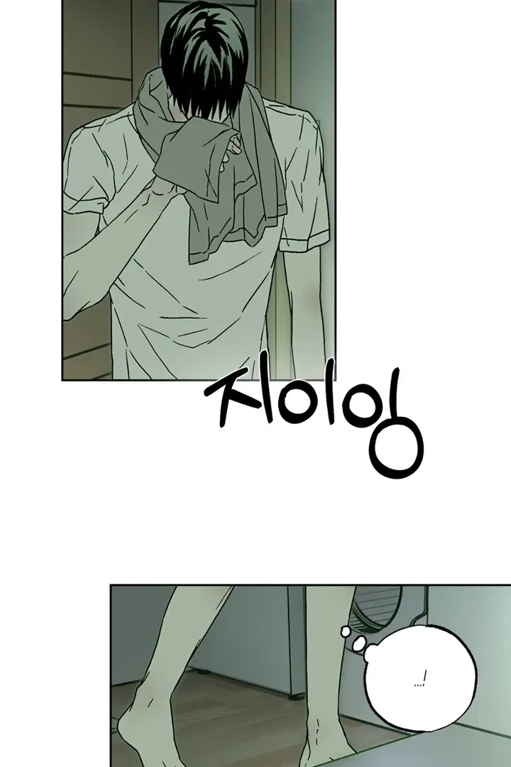 Happy Twogether Chapter 5, page 14
