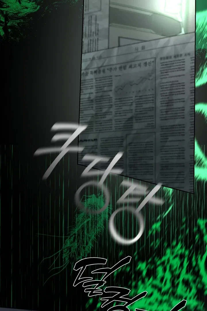 Happy Twogether Chapter 5, page 28