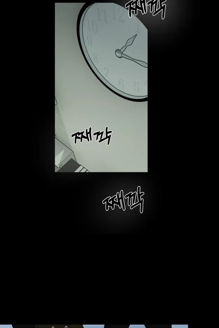 Happy Twogether Chapter 5, page 49
